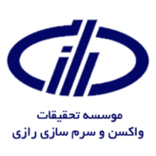 موسسه تحقیقات واکسن و سرم سازی رازی