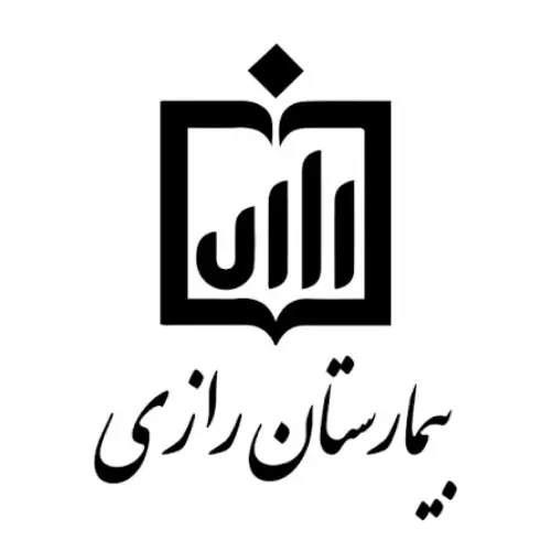 بیمارستان رازی