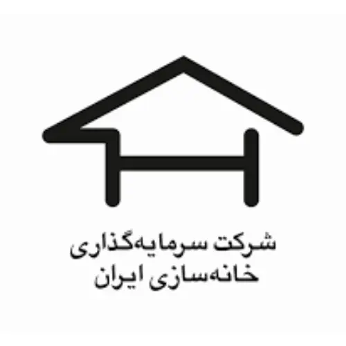 شرکت سرمایه‌گذاری خانه‌سازی ایران