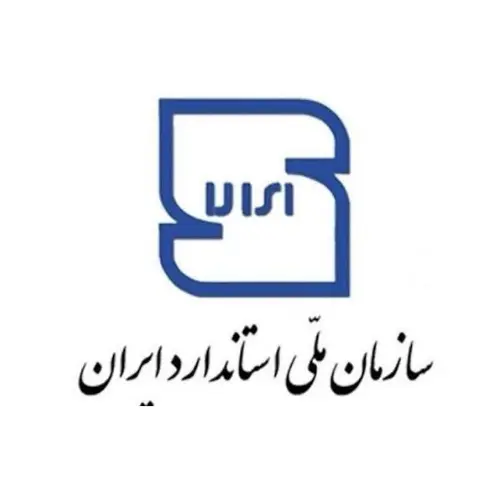 سازمان ملی استاندارد ایران