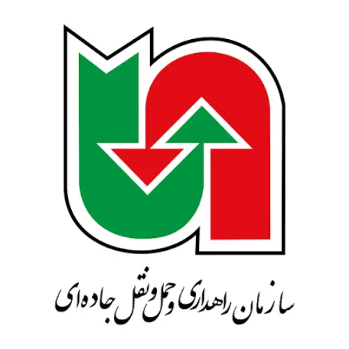 سازمان راهداری و حمل و نقل جاده‌ای