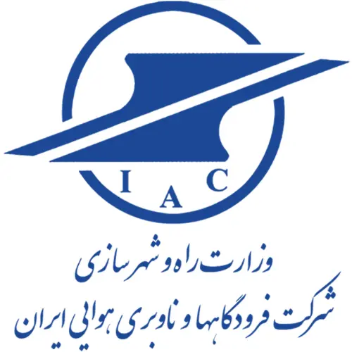 شرکت فرودگاهها و ناوبری هوایی ایران