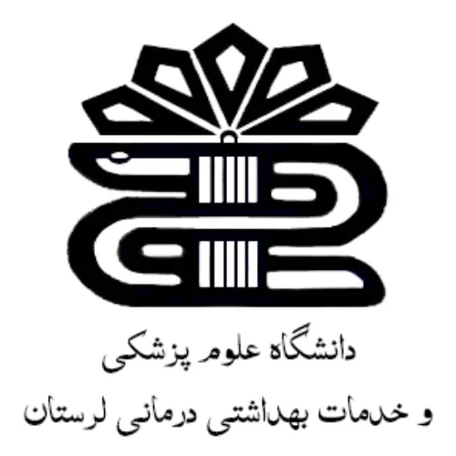 دانشکده علوم پزشکی و خدمات بهداشتی درمانی لرستان
