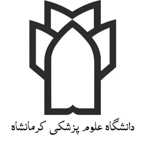 دانشکده علوم پزشکی کرمانشاه