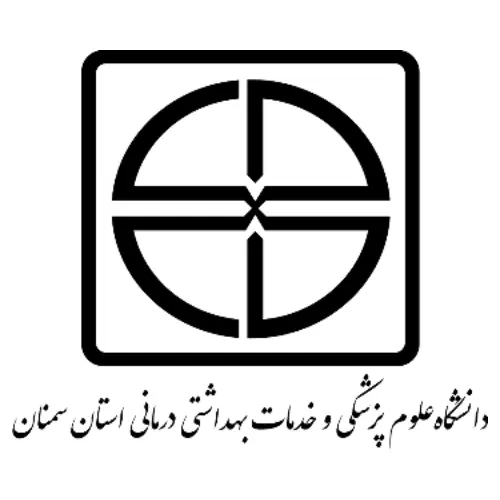 دانشکده علوم پزشکی همدان
