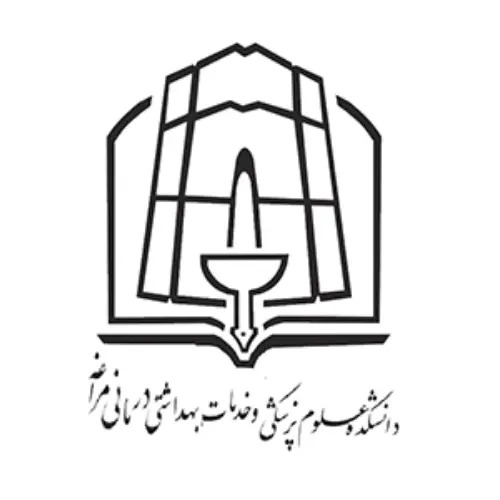 دانشکده علوم پزشکی مراغه