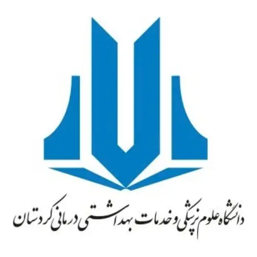 دانشکده علوم پزشکی کردستان