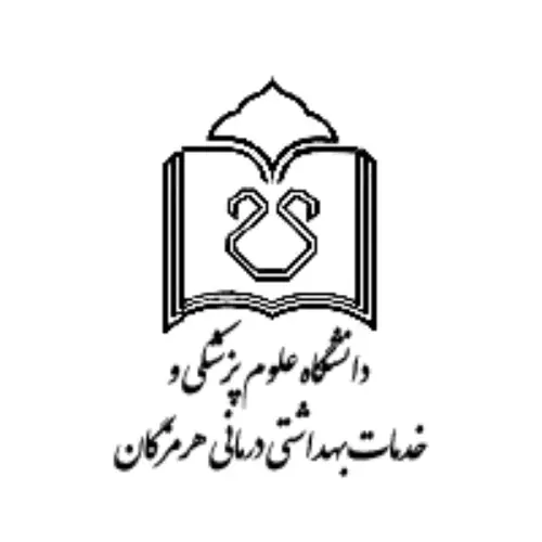 دانشکده علوم پزشکی هرمزگان