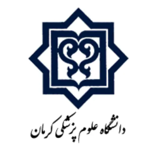 دانشکده علوم پزشکی کرمان