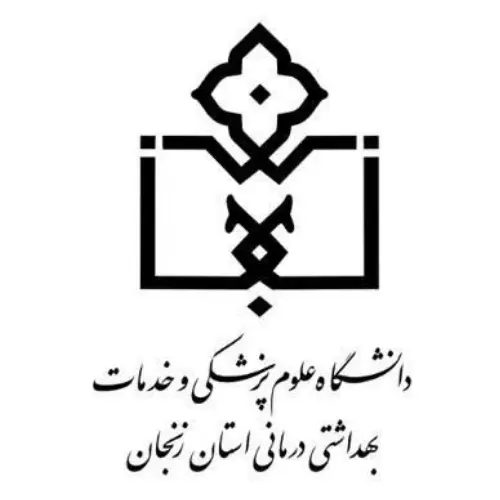 دانشکده علوم پزشکی و خدمات بهداشتی درمانی رفسنجان
