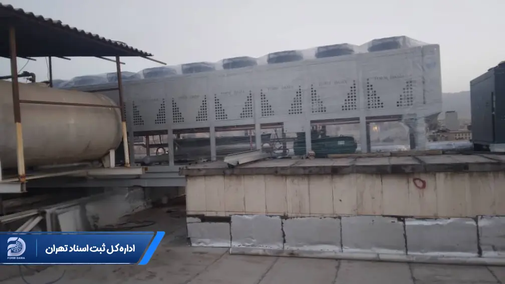 اداره کل ثبت اسناد تهران